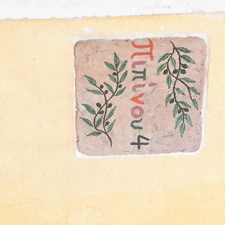Old Kamares Apartment